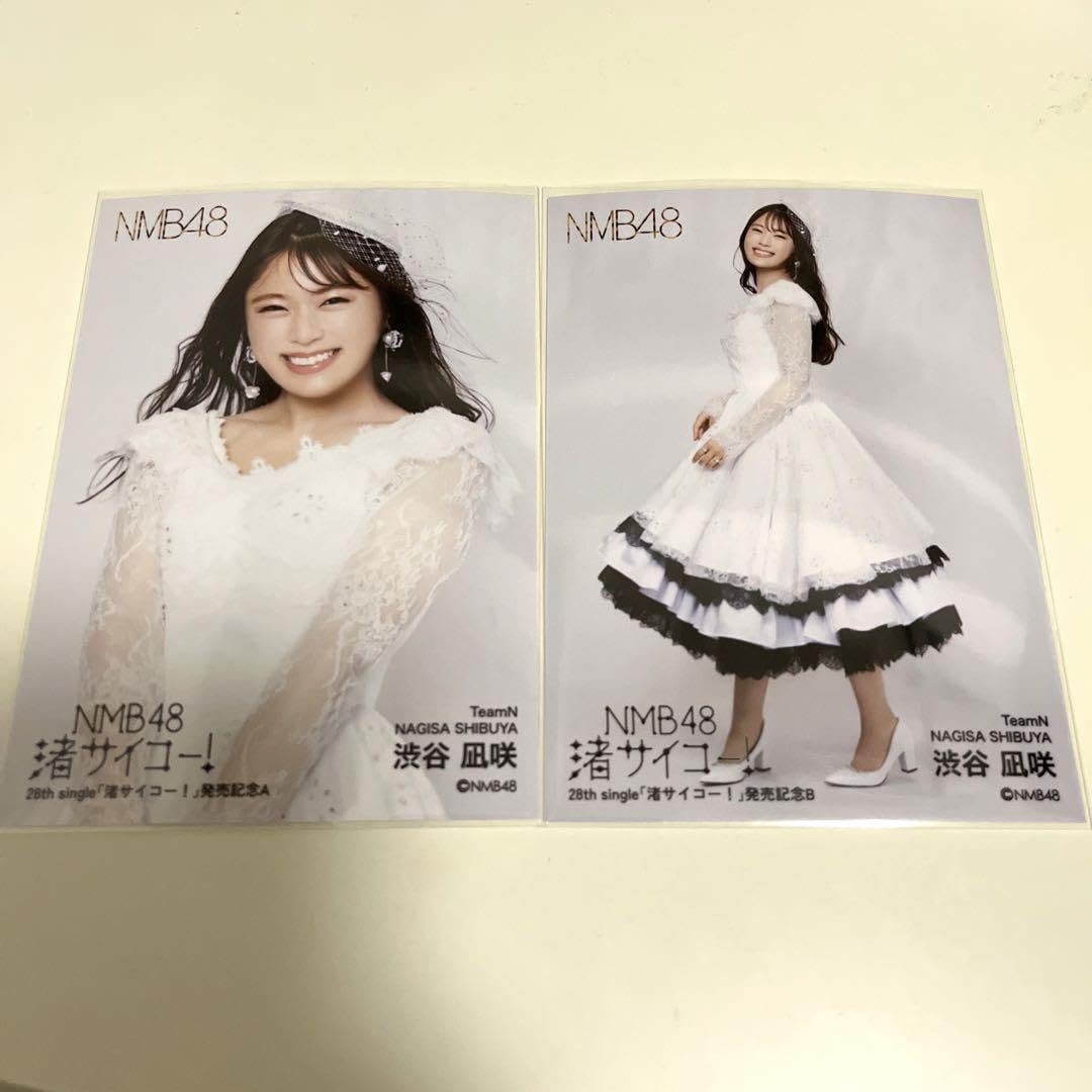 Amazon.co.jp: NMB48 渋谷凪咲 生写真 渚サイコー : おもちゃ