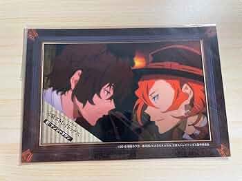 文豪ストレイドッグス　文スト 中原中也　太宰治　ブロマイド  特典など Amazon.co.jp: 文豪ストレイドッグス ブロマイド 特典 太宰治