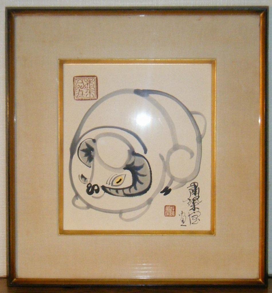 Amazon.co.jp: 真作 絵画粛粲寶 日本画（色紙） 羊J161 : ホーム＆キッチン