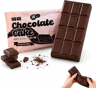 Chocolate Cake Squishy Toy, Slow Rising Chocolate Bar Squeeze Toy, Soft PU Foam Food Squishy, Fake Chocolate Fidget Toy for Stress Relief, Desk Toy, Party Favor Gift for Kids and Adults