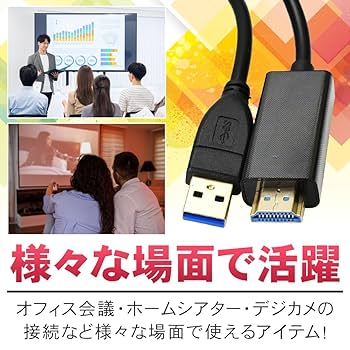 ★HDMI 変換ケーブル プロジェクター モニターに対応 1m レッド Amazon | スマートフォンからHDMIへのプロジェクターケーブル