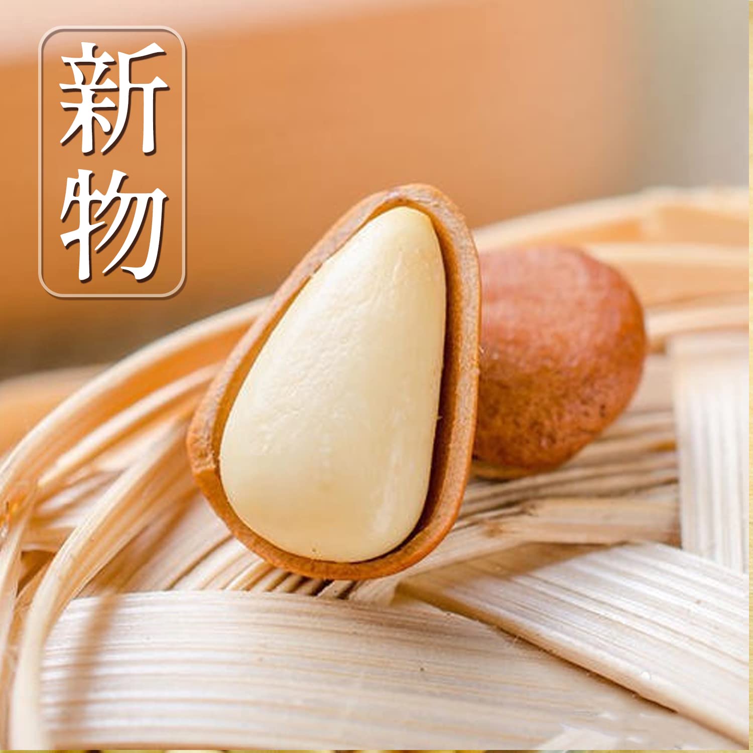 Amazon.co.jp: 業務用 (松の実/食用/無添加) 製菓材料 薬膳 (ミネラル