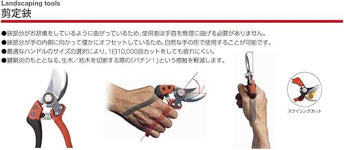 Miniatura 3 de Podadora tradicional P121-23-F de 9 pulgadas de largo con capacidad de 1 pulgada y hoja de acero de alto carbono