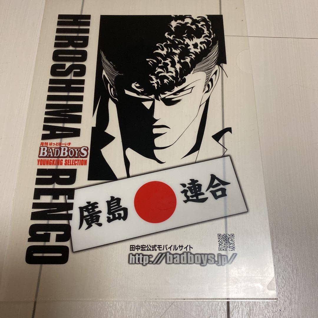 Amazon.co.jp: バッドボーイズ badboys クリアファイル ステッカー