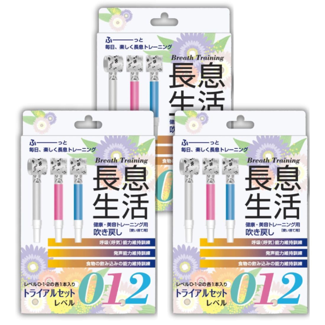 Amazon | [まとめ買い]健康・美容トレーニング用吹き戻し【長息生活 