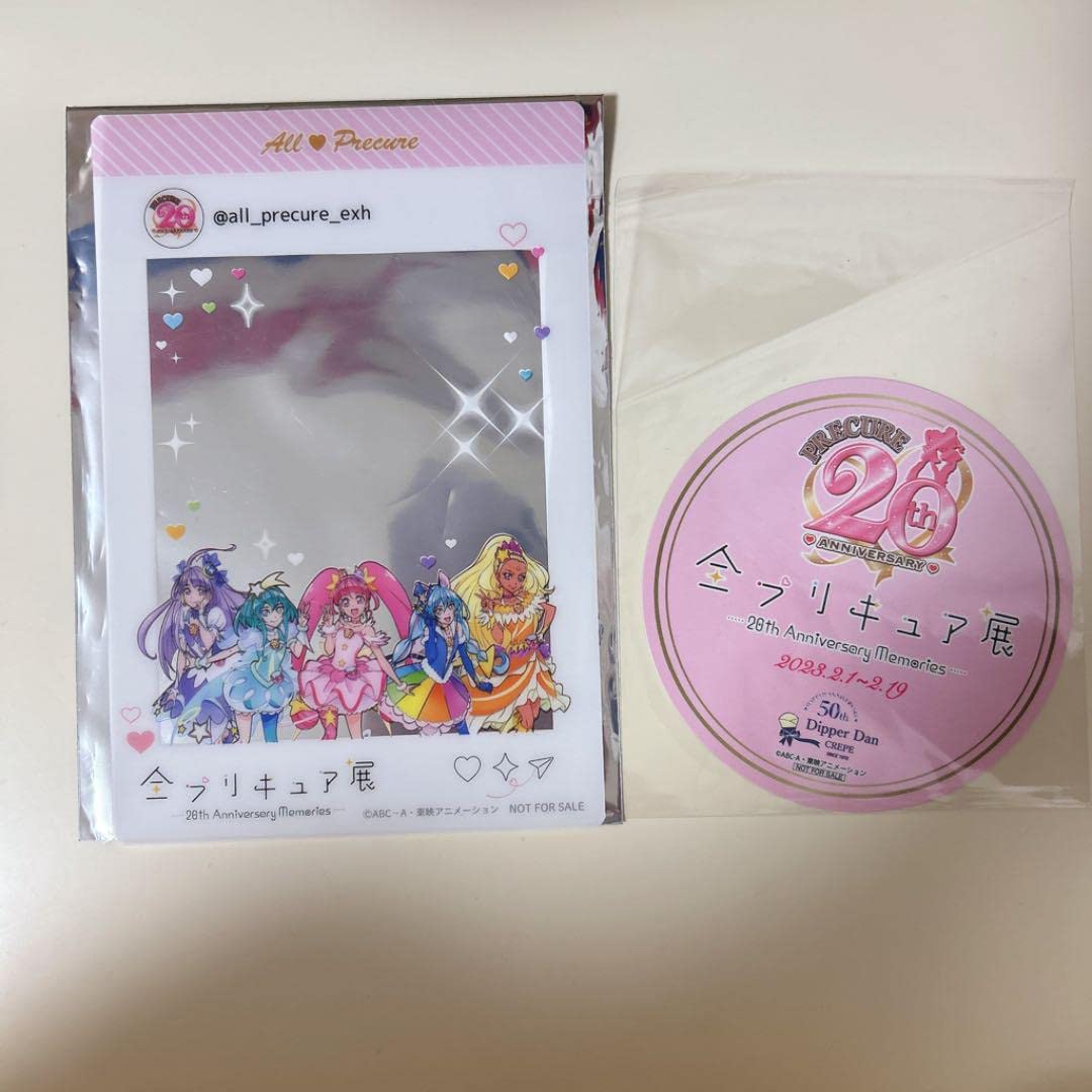 Amazon.co.jp: 全プリキュア展 入場特典 クリアフォトカード