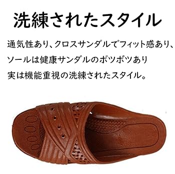 Amazon.co.jp: [ベーシックスタンダード] サンダル T-FTG-1 金茶