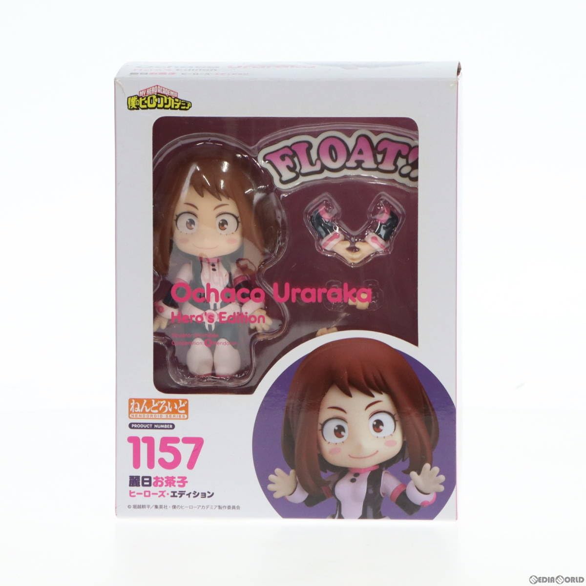 ねんどろいど 1157 僕のヒーローアカデミア 麗日お茶子