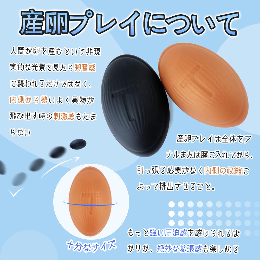 異物挿入外出 