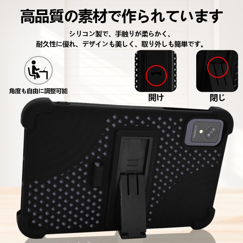 Amazon.co.jp: 【E-COAST】FPD CP08-J1 ケース FPD タブレット 8.4