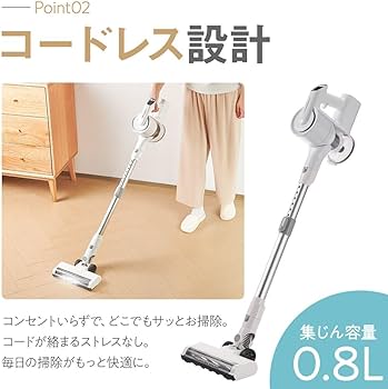 Amazon | 【パワフル吸引でパッと完了】 clasimple コードレス掃除機