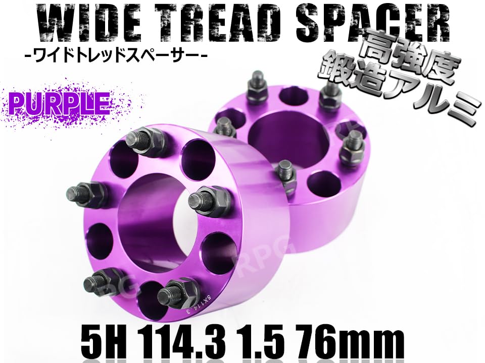 Amazon | インサイト ZE4 ワイトレ 5H 2枚組 PCD114.3-1.5 76mm ワイド