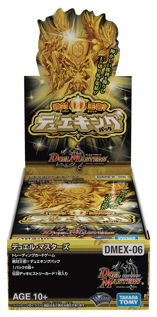 Amazon.co.jp: デュエル・マスターズ TCG DMEX-06 絶対王者!! デュエ 