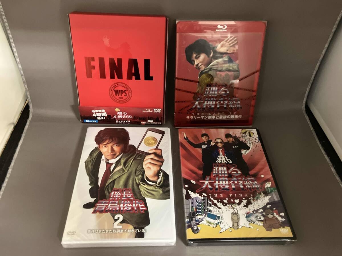 Amazon.co.jp: 帯あり 踊る大捜査線 THE FINAL 新たなる希望 FINAL SET