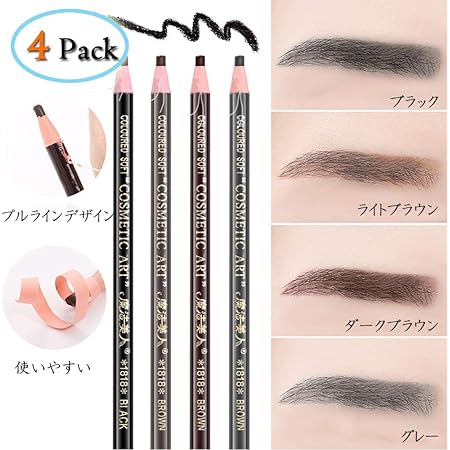 Amazon Yujiny アイブロウ ペンシル 眉ペンシル 眉毛鉛筆 防水 長持ち 耐汗性 簡単に色付け 化粧必要品 初心者にも 実用的眉墨鉛筆 ライトブラウン4本セット Yujiny アイブロウ 通販 Amazon Yujiny アイブロウ ペンシル 眉ペンシル 眉毛鉛筆 防水 長持ち 耐汗性 簡単に色付け 化粧必要品 初心者にも 実用的眉墨鉛筆 ライトブラウン4本セット Yujiny アイブロウ 通販