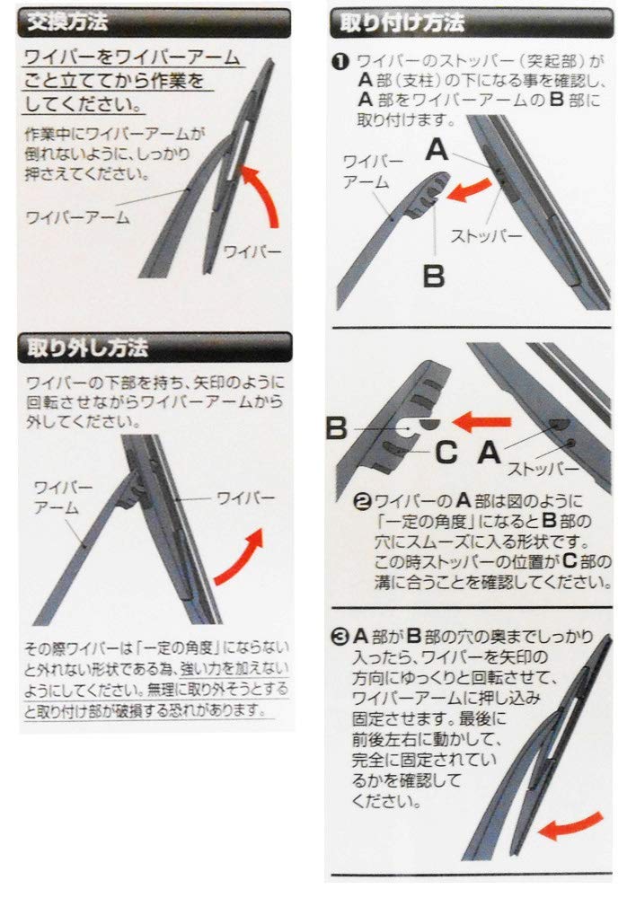 Amazon | 【フロント&リア 3本セット】 ワイパー ワイパーブレード 3本
