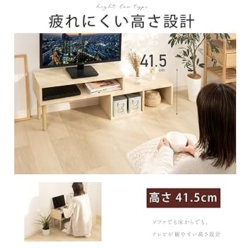 Amazon｜テレビ台 ローボード tv台 テレビラック テレビボード