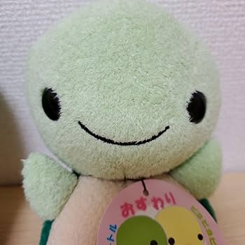 Amazon.co.jp: SHINADA おすわりタルタルタートル ぬいぐるみ2種