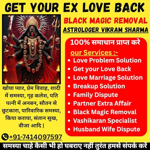 Page de couverture de +91–7414097597 Black Magic Astrologer in Dubai