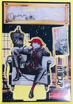 魔入りました!入間くん　if イルマ　応募者全員サービス　アクリルスタンド Amazon.co.jp: 魔入りました入間くん if魔フィア イルマ 応募者