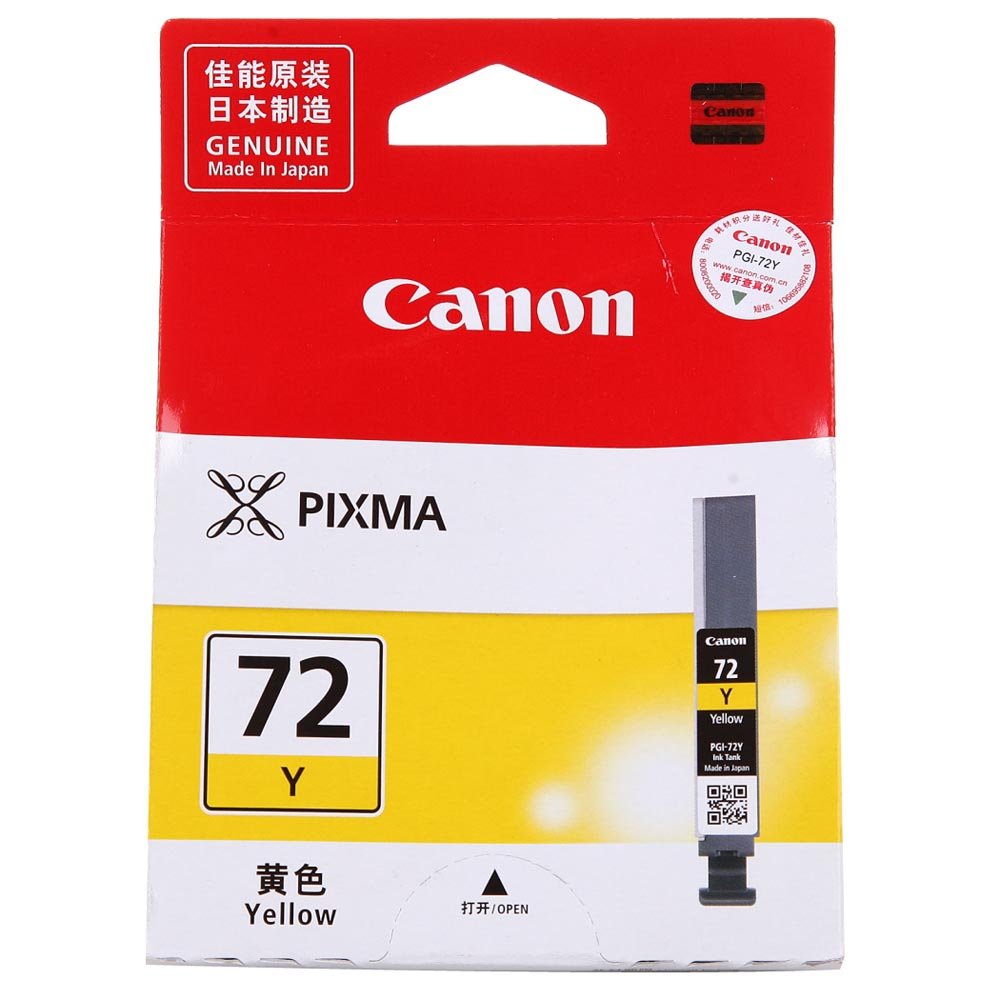 Canon PGI-72 Yellow Ink Cartridge Pro 10