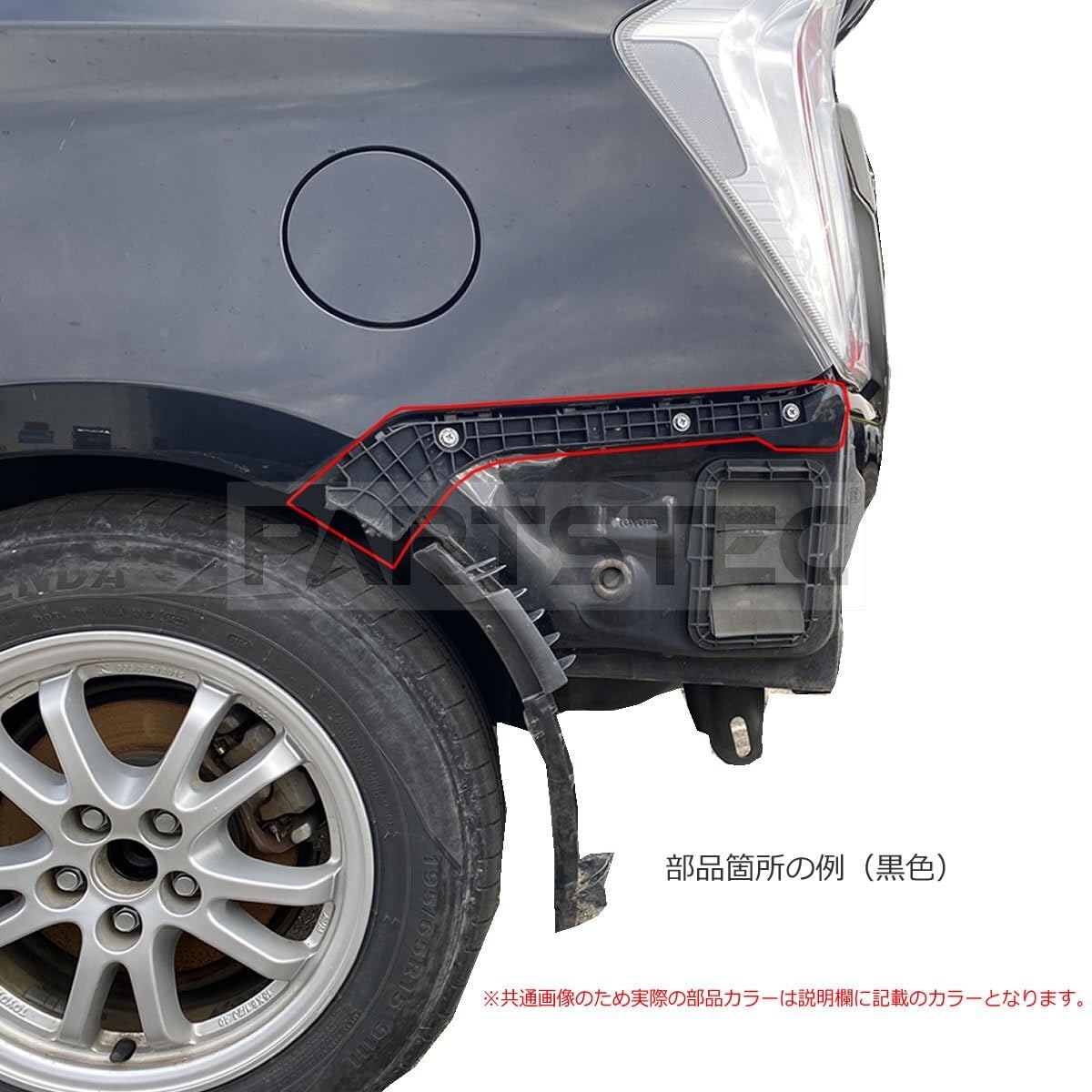 Amazon | MOTOR POWER リアバンパー リテーナー 左右セット 30系