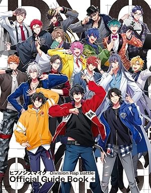 CD付き ヒプノシスマイク -Before The Battle- Dawn Of