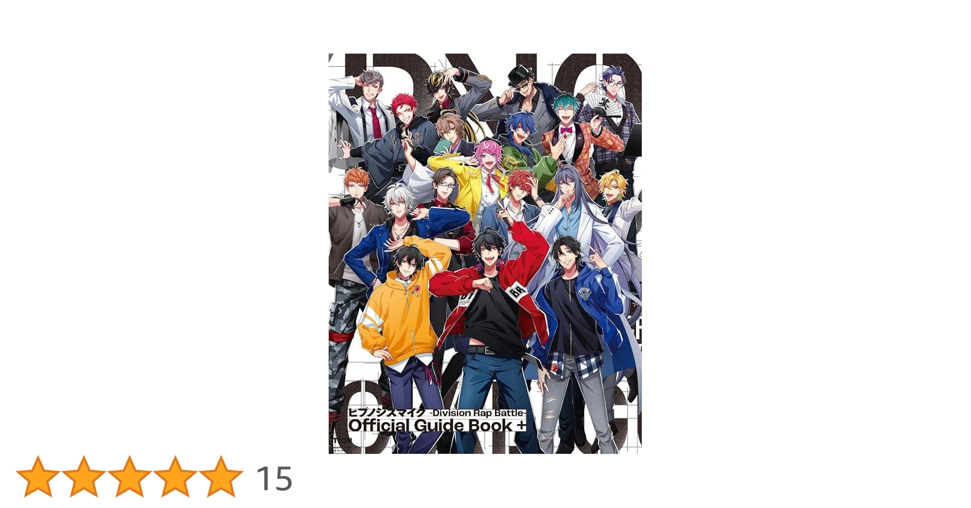 Amazon.co.jp: ヒプノシスマイク -Division Rap Battle- Official