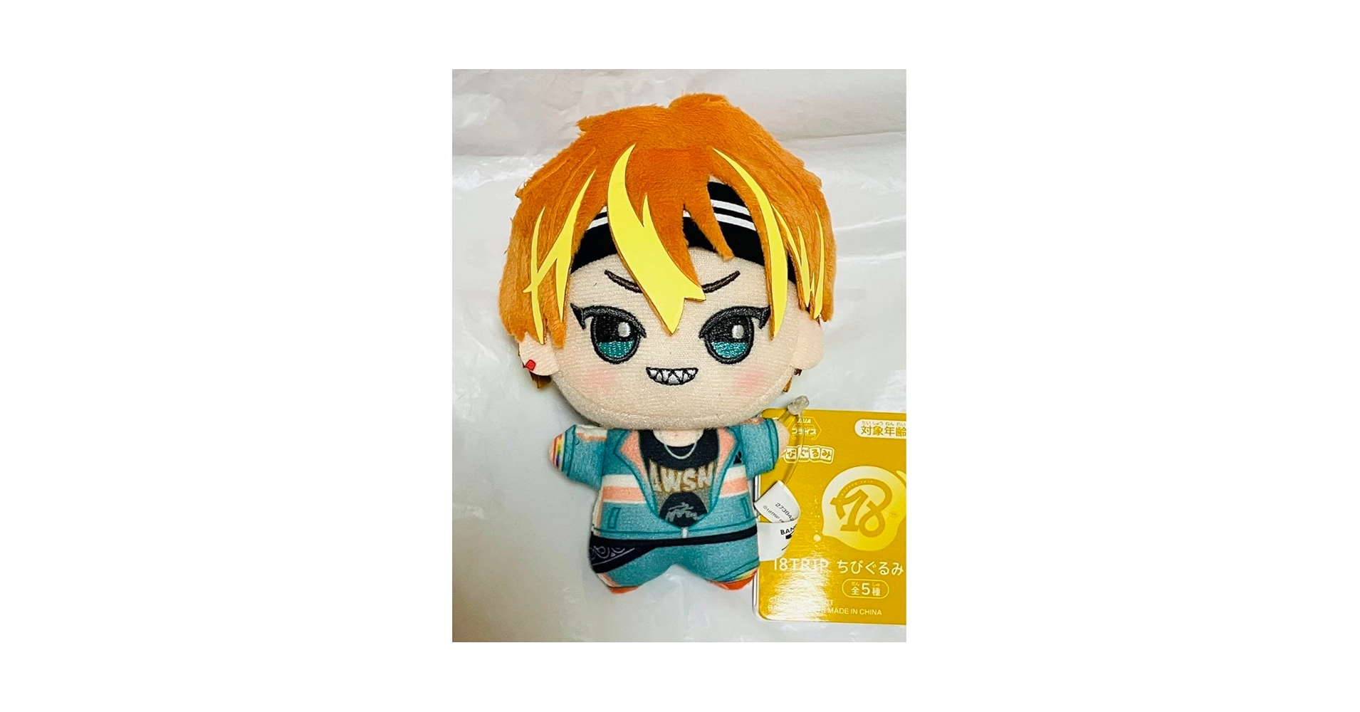 Amazon.co.jp: 18TRIP エイトリ ちびぐるみ ぬいぐるみ 五十竹