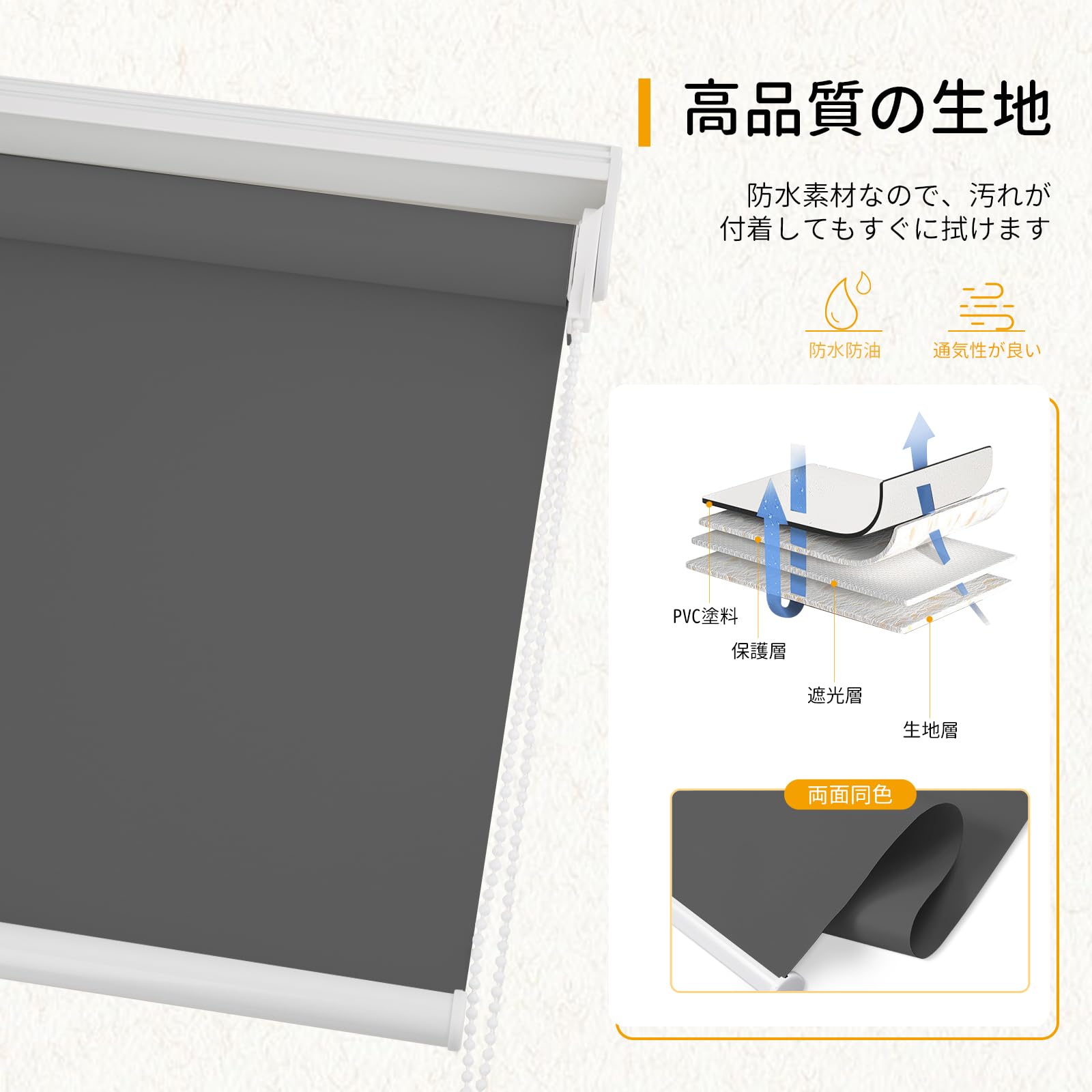 オーダーメイド　オレンジ　手動ロールスクリーン 壁面取り付け オーダーメイドオレンジ手動ロールスクリーン 壁面取り付け