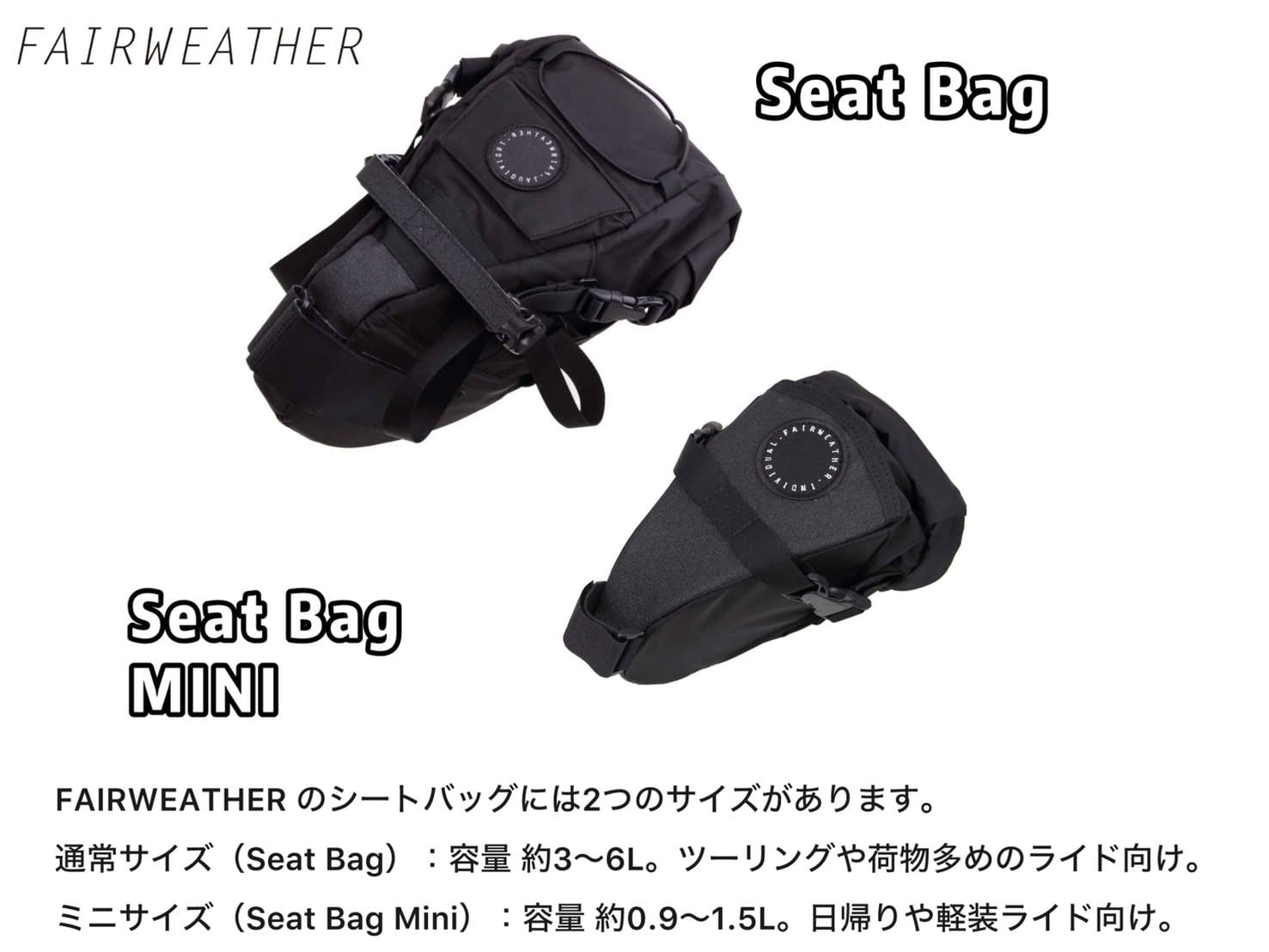 Amazon.co.jp: FAIRWEATHER フェアウェザー seat bag シートバッグ