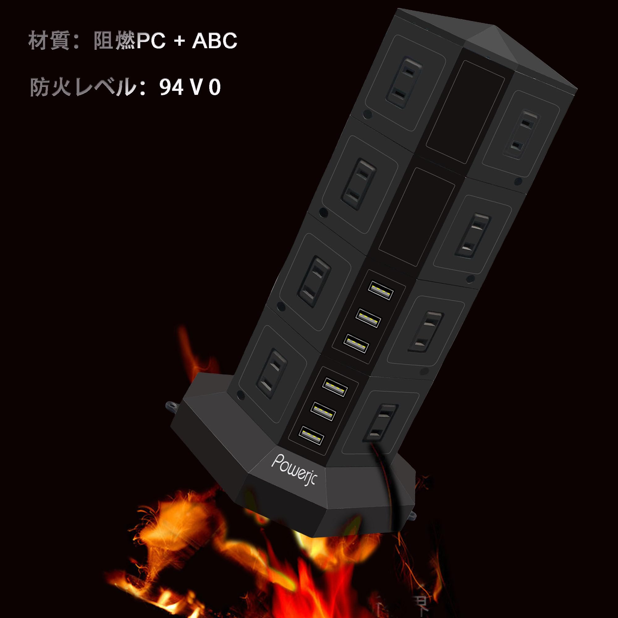 Amazon.co.jp: POWERJC タワー式電源タップ 4層縦コンセント 16AC
