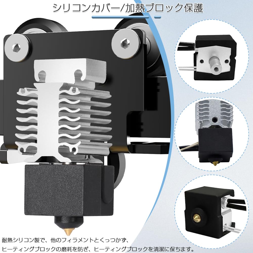 Amazon.co.jp: シリコンカバー 3Dプリンター Ender-3 ヒーターブロック