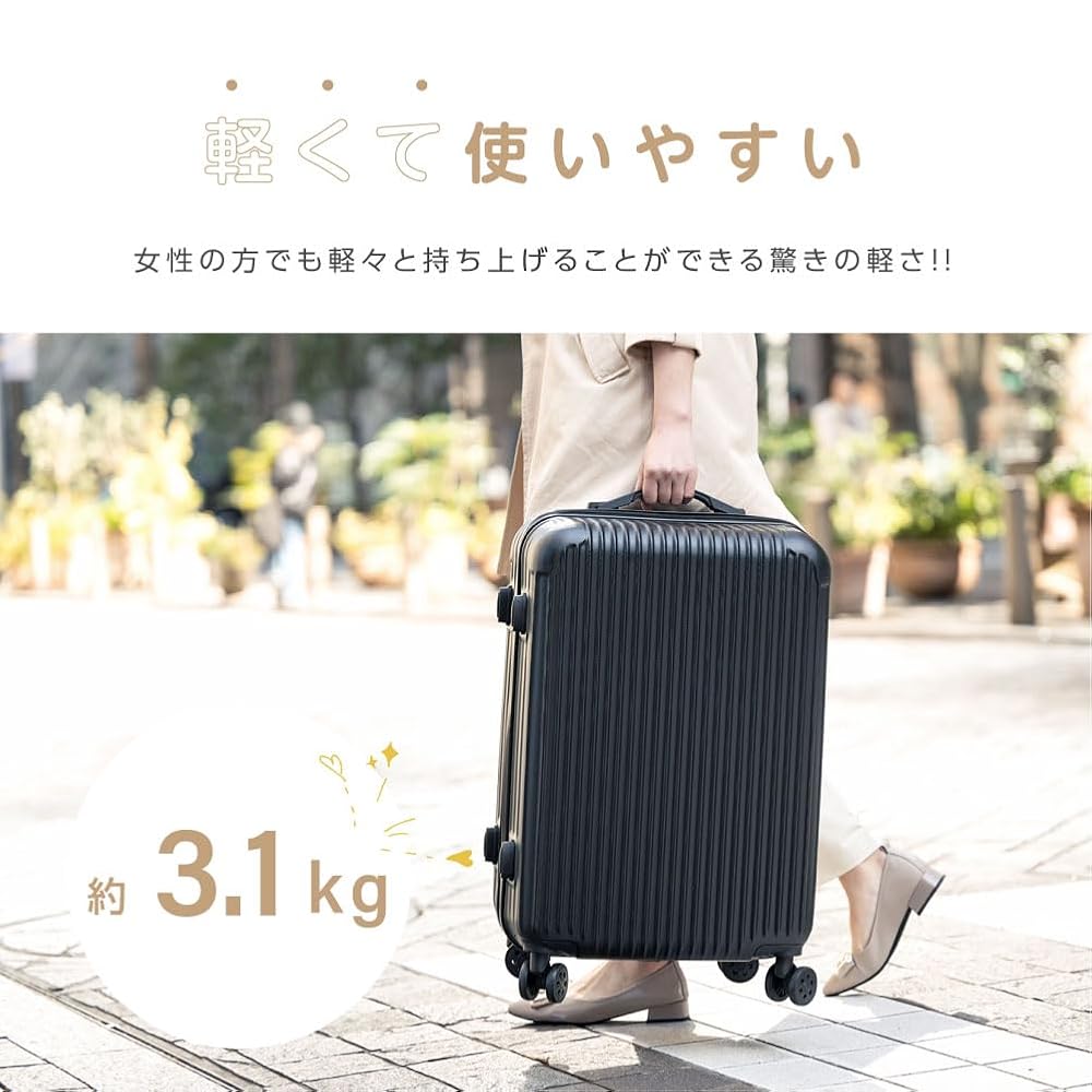 Amazon | [ggkk] スーツケース キャリーケース Mサイズ 60L