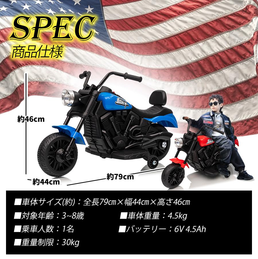 電動乗用バイク　ハーレー　アメリカン 楽天市場】ハーレー（バイク｜電動乗用玩具）：乗用玩具・三輪車