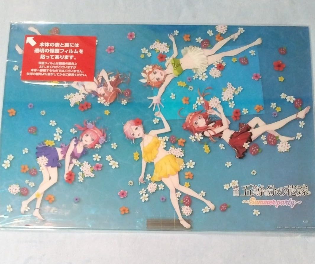 【未開封】 五等分の花嫁　ひこくじ A3クリアボード オーロラクリアボード 未開封】 五等分の花嫁 ひこくじ A3クリアボード オーロラクリア