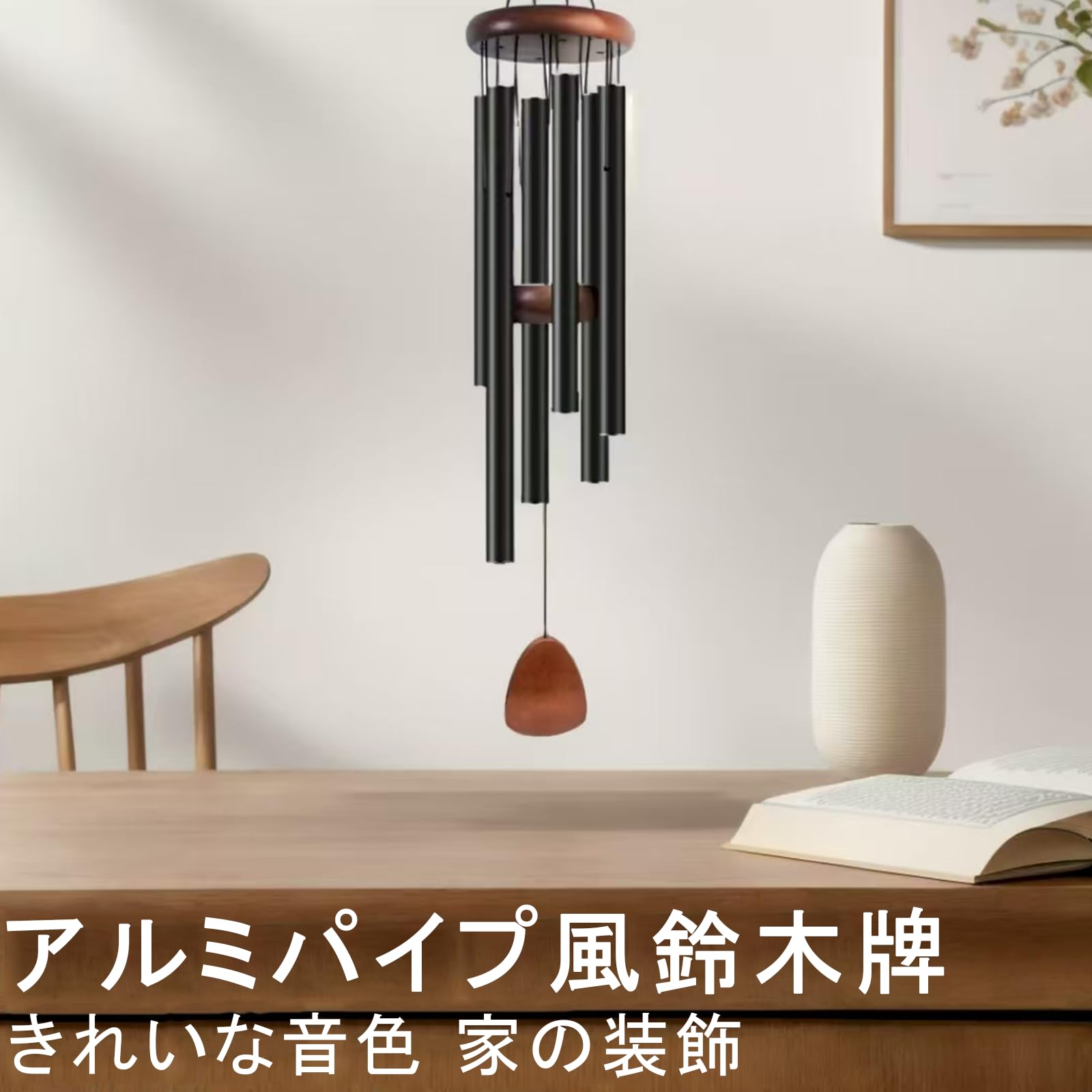 Amazon.co.jp: 風鈴 玄関 チャイム 金属 6本パイプ ウィンドチャイム