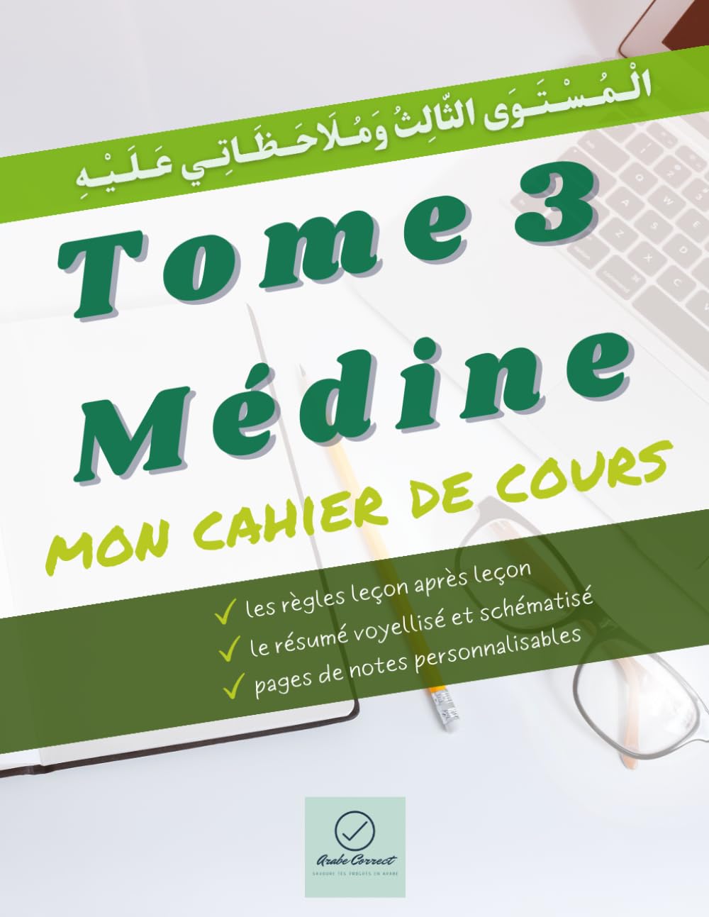 Tome 3 Médine: mon cahier de cours