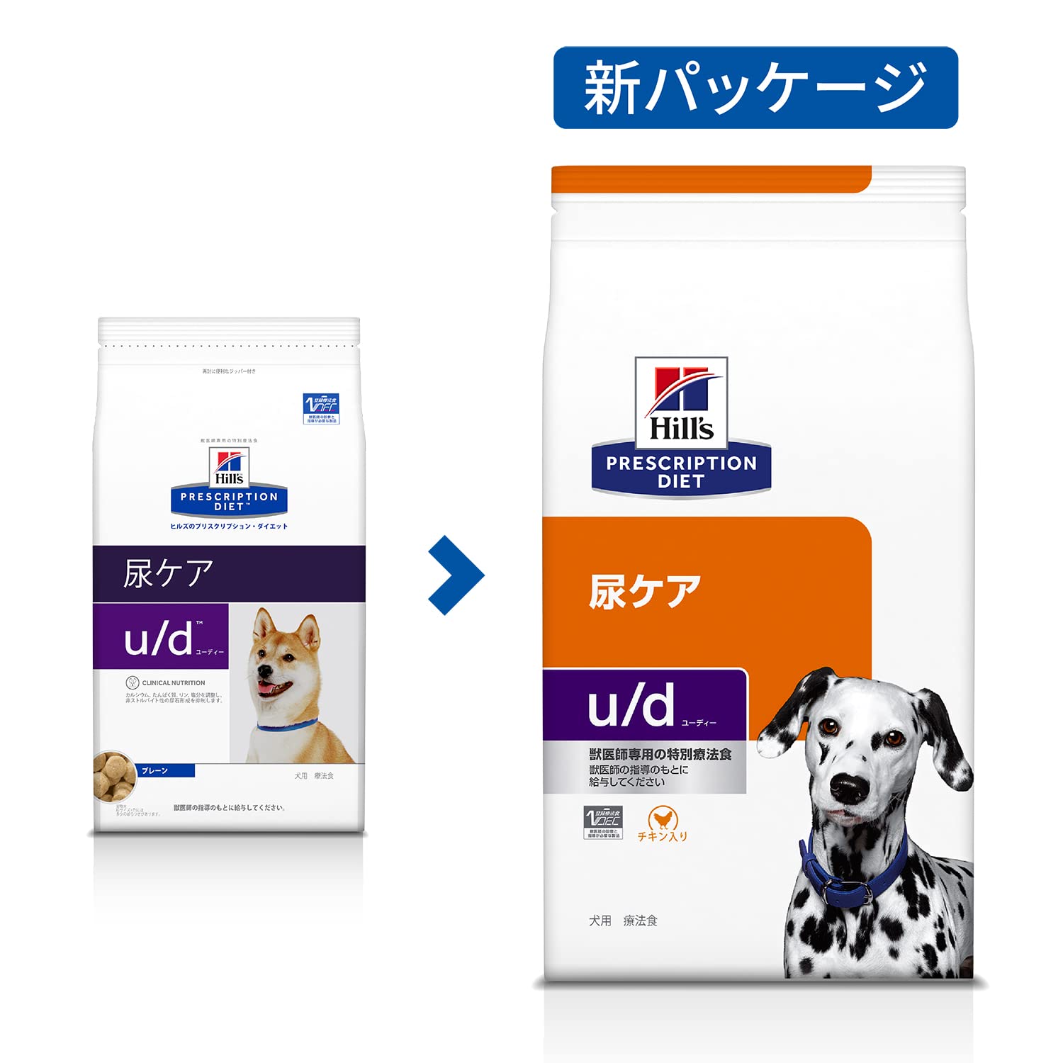 Amazon.co.jp: プリスクリプション・ダイエット ヒルズ プリスク