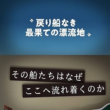日本宝島探検 Amazon.co.jp: 水曜スペシャル 川口浩 探検シリーズ ~未確認生物