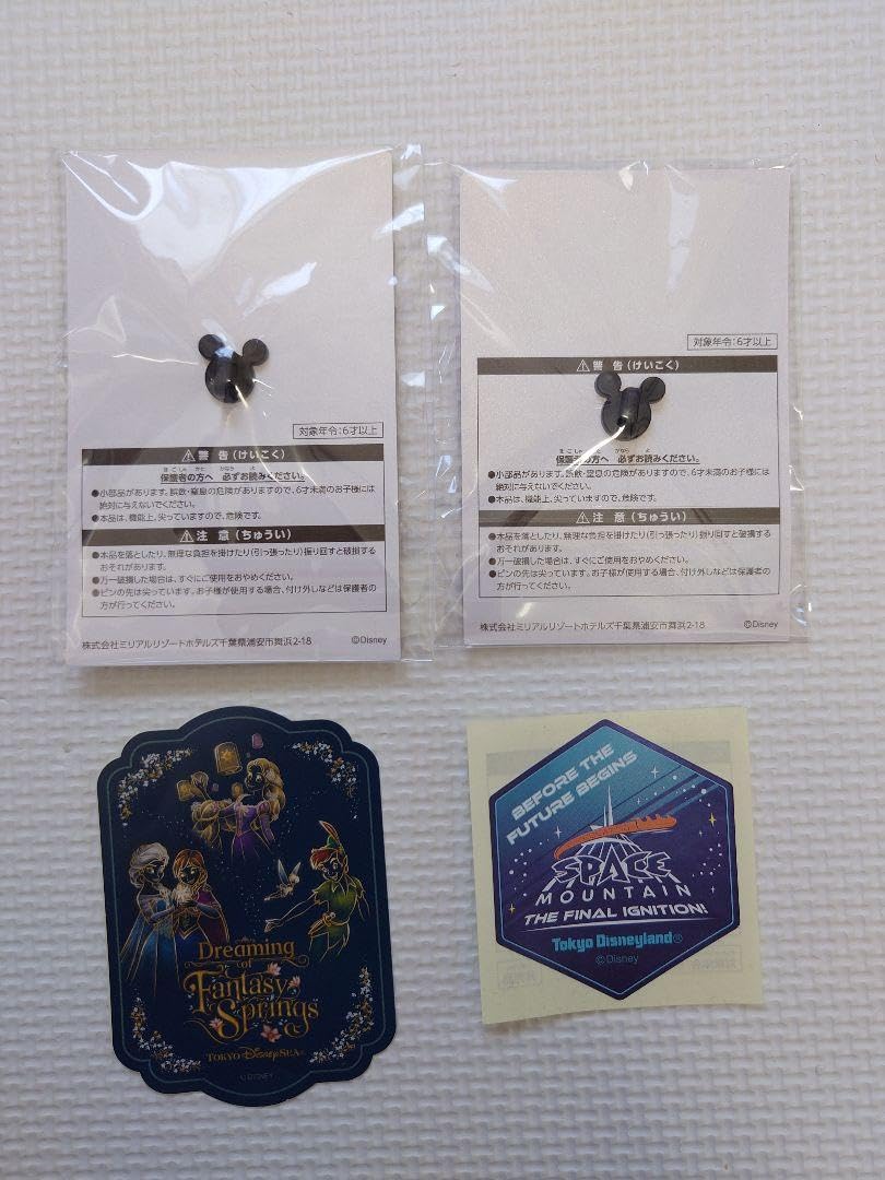 Amazon.co.jp: ファンタジースプリングスホテル 配布終了 ピンバッジ＋