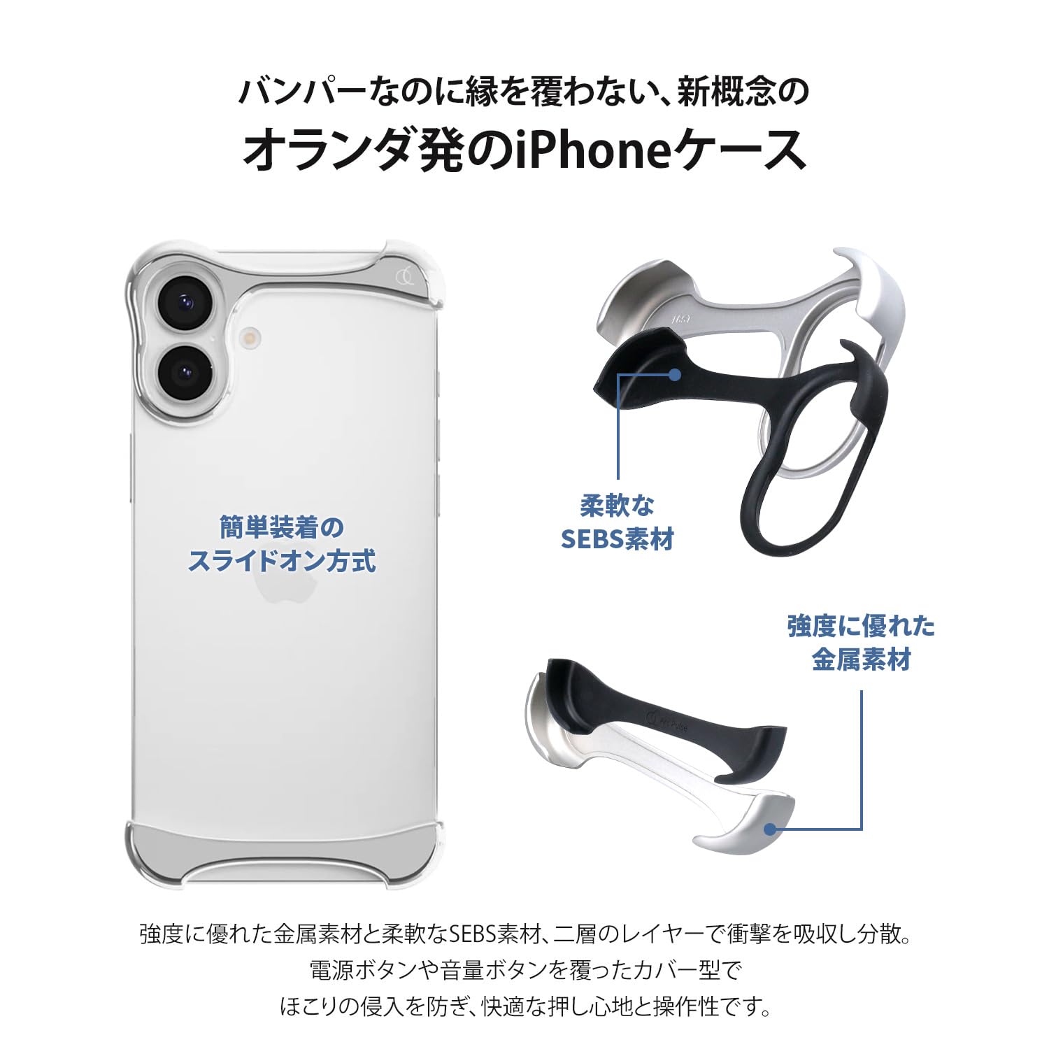Amazon.co.jp: Arc Pulse iPhone 16 ケース アルミ バンパー [ 航空