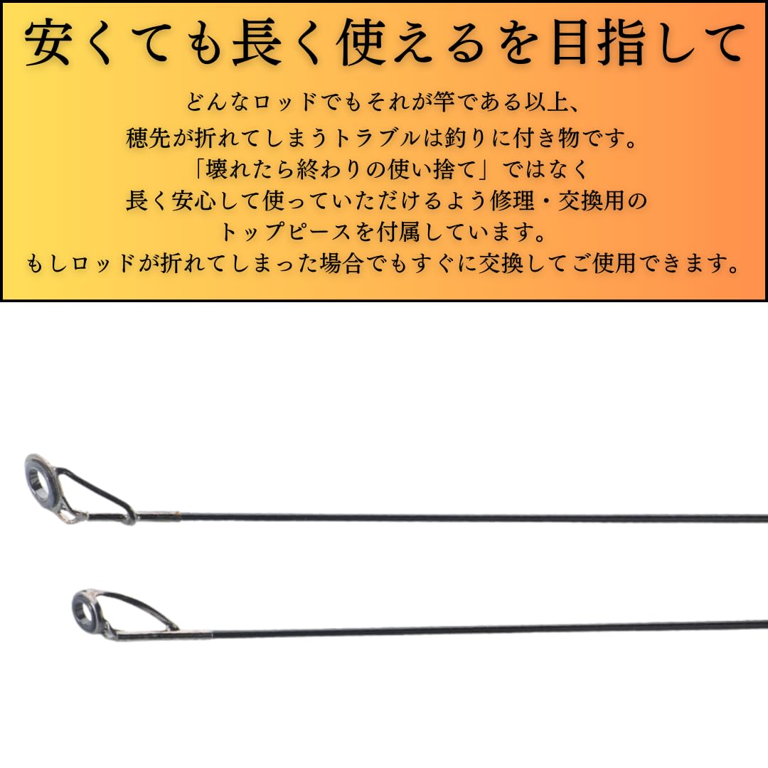 Amazon | マリルド東京(Marildo TOKYO) 2.7m 8.8ft MLルアーロッド 7
