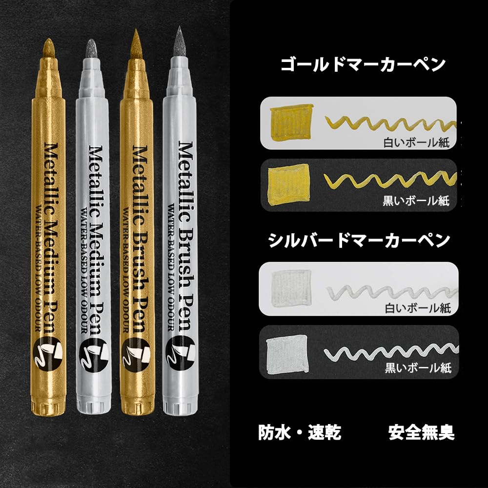Amazon | 金色 ペン ゴールドマーカーペン 2種類のペン先 耐水