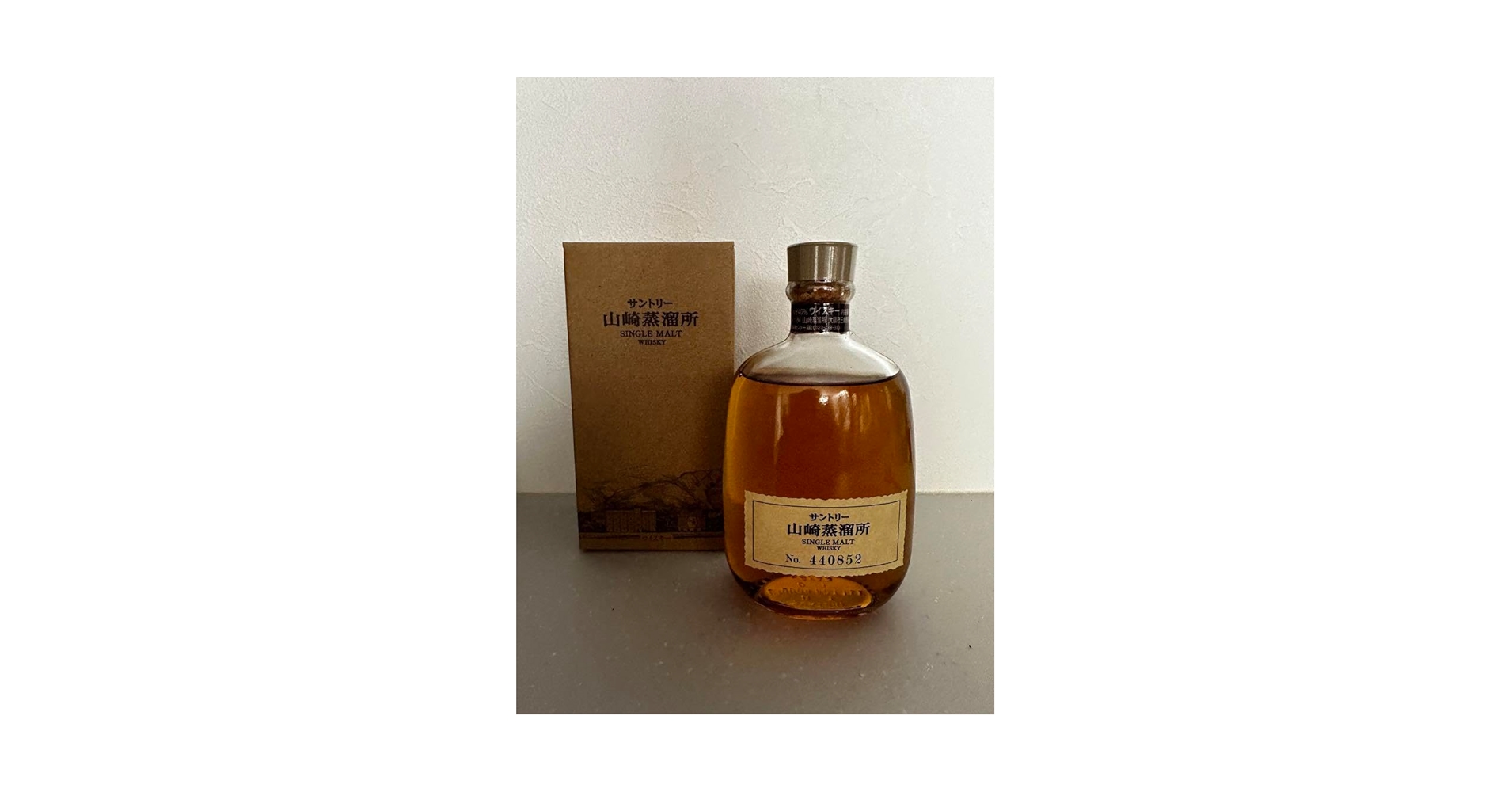 超希少⭐️山崎蒸留所限定⭐️　原酒　山崎ウイスキー　シリアルナンバーあり 山崎蒸留所限定 原酒 山崎ウイスキー シリアルナンバーあり