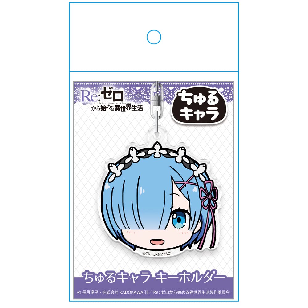 Amazon.co.jp: Re：ゼロから始める異世界生活 ちゅるキャラ