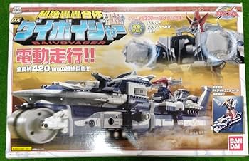 轟轟戦隊ボウケンジャー 超絶轟轟合体DXダイボイジャー　美品 超絶轟轟合体 DXダイボイジャー 轟轟戦隊ボウケンジャー バンダイ