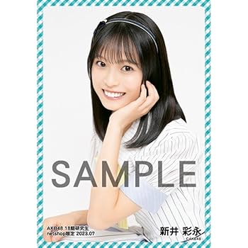 AKB48 生写真 セット ② 約2000枚 AK-003-2508-88806_p01_500.jpg