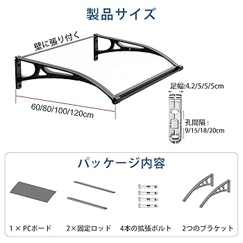 Amazon.co.jp: YOUTHDD ひさし屋根 後付け 簡易屋根 雨よけ