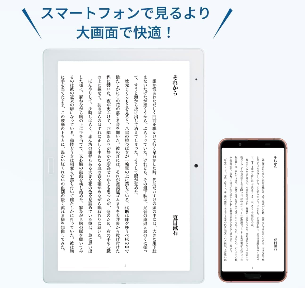Amazon.co.jp: 【整備済み品】SHARP dtab d-41A 64GB｜防水：IPX5/8